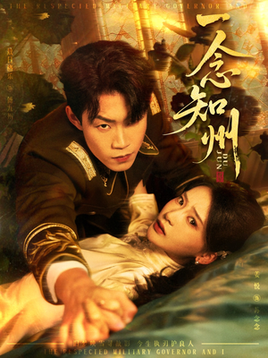 硝吻(61集) 硝吻(61集)全网短剧抢先看