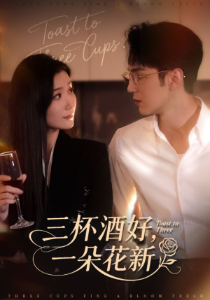 星晚辞旧霁雪迎新(70集) 星晚辞旧霁雪迎新(70集)免费全集短剧