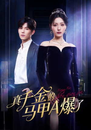 桑家有女灼耀归来(64集) 桑家有女灼耀归来(64集)一口气追完全集